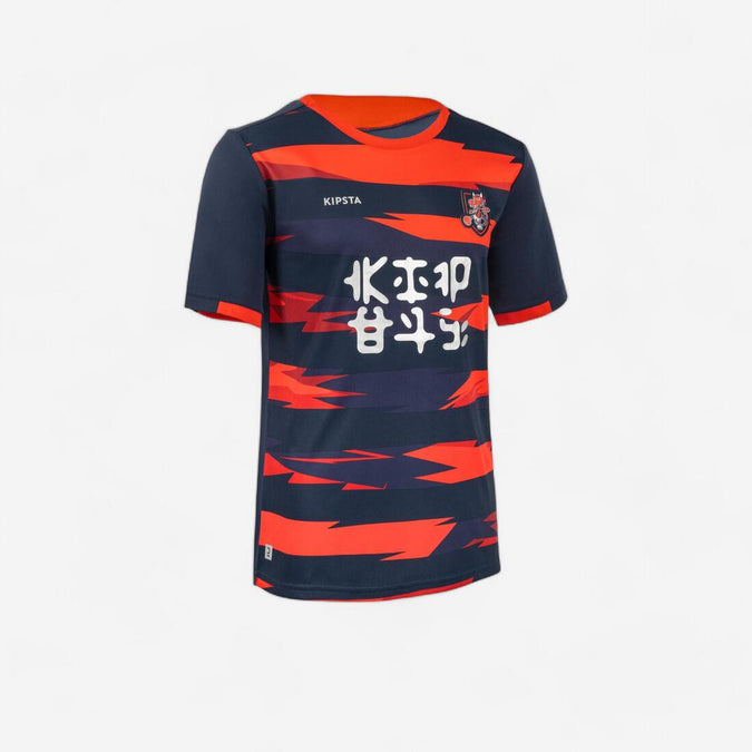 





Maillot de Football enfant KIDS DIABLE DE TAMSANIE manches courtes Bleu /Marine, photo 1 of 6